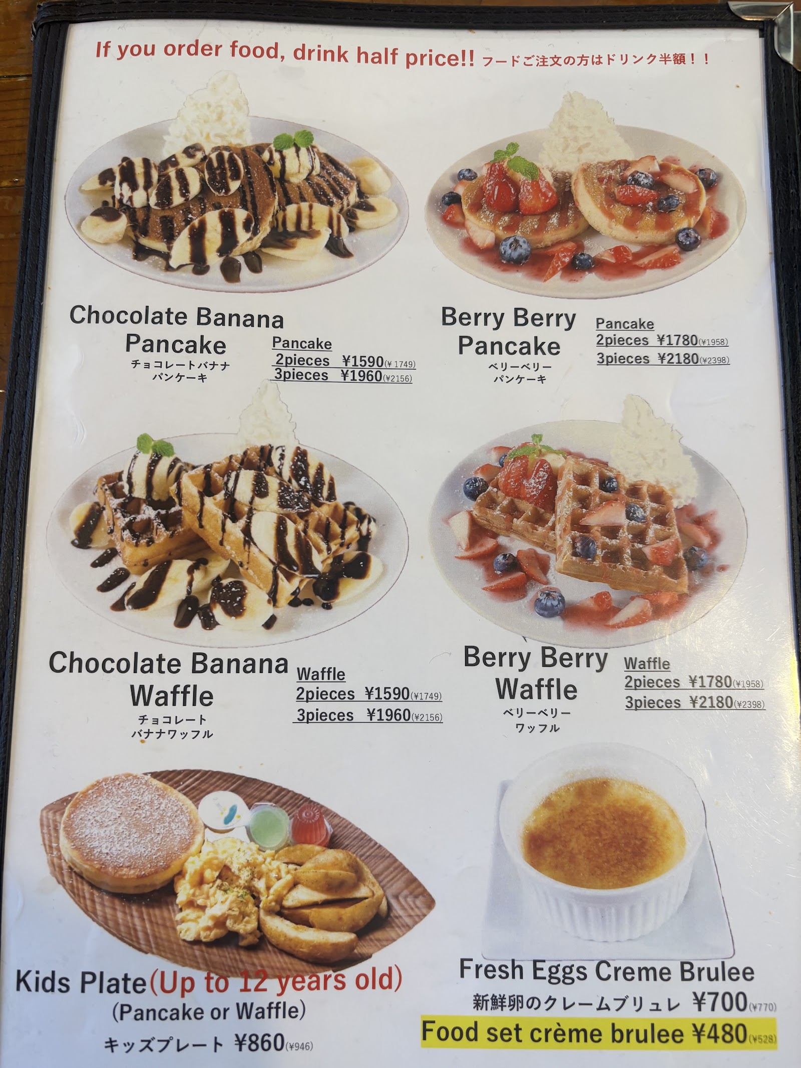 In-store dessert menu with pancakes, waffles, kids plate, and creme brulee